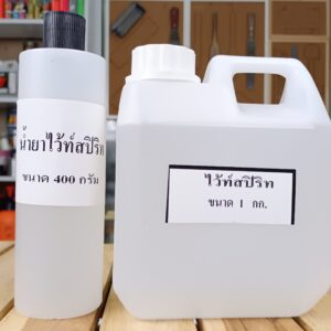 สกาลา น้ำยาไว้ท์สปิริท (ผสมแห้งช้า) Scala White Spirit
